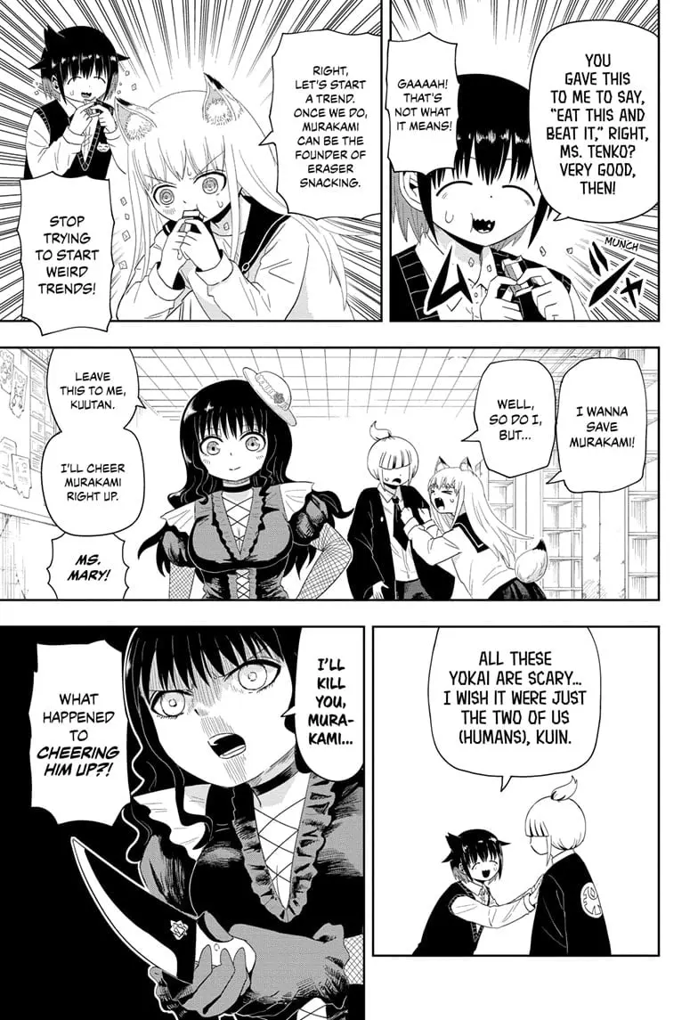 Yokai Buster Murakami, chapter 11, page 5