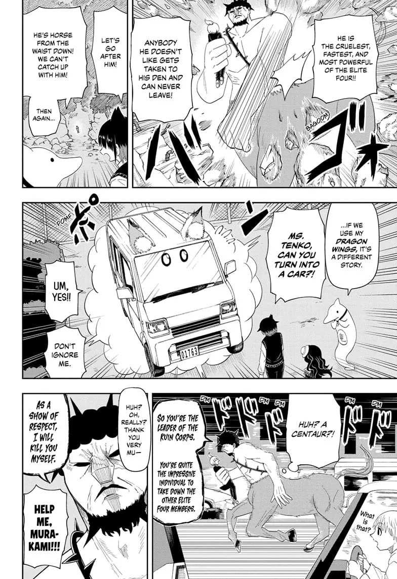 Yokai Buster Murakami, chapter 12, page 2