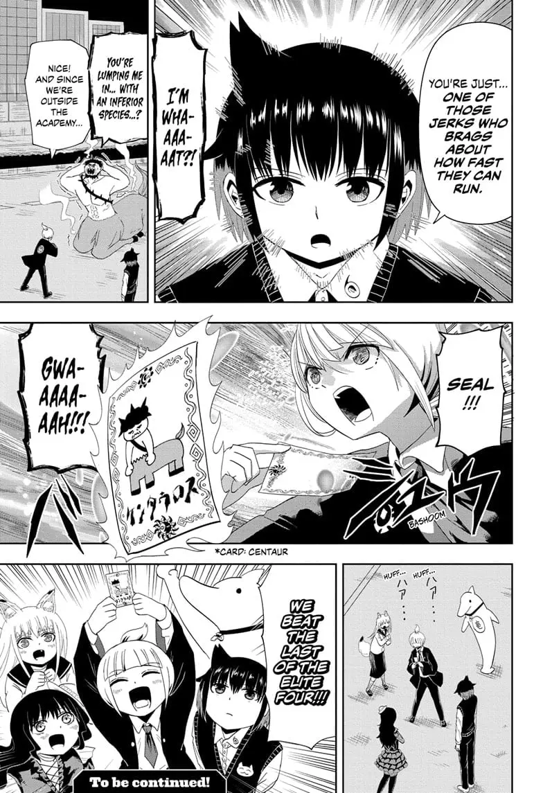 Yokai Buster Murakami, chapter 12, page 11