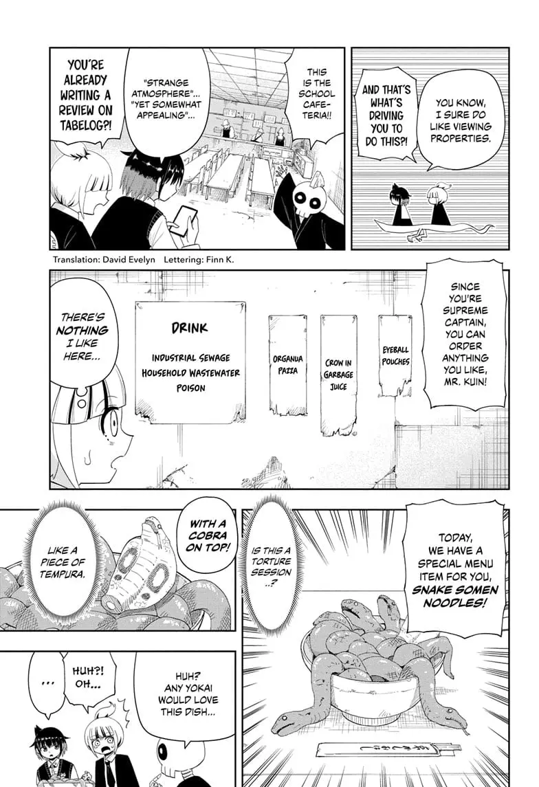 Yokai Buster Murakami, chapter 13, page 3