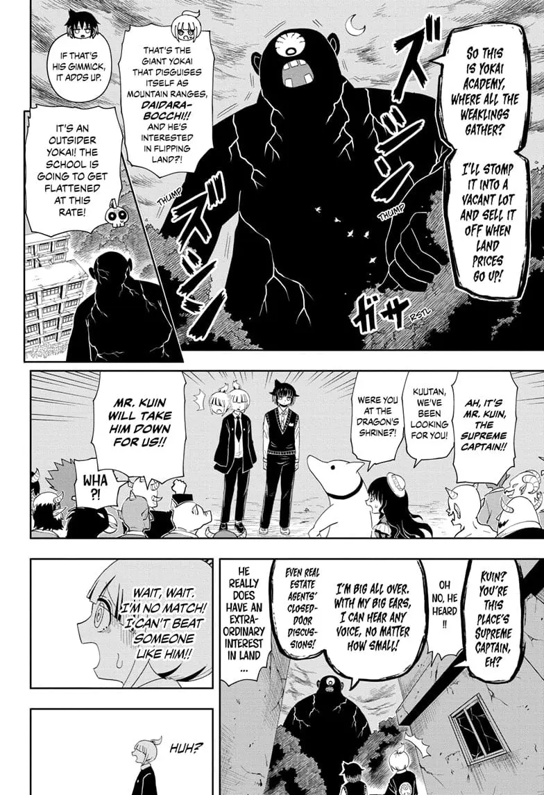 Yokai Buster Murakami, chapter 13, page 8