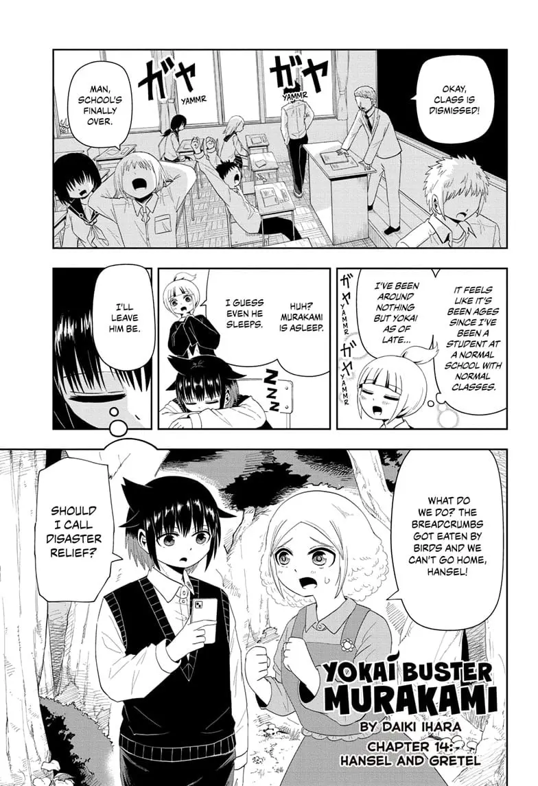 Yokai Buster Murakami, chapter 14, page 1