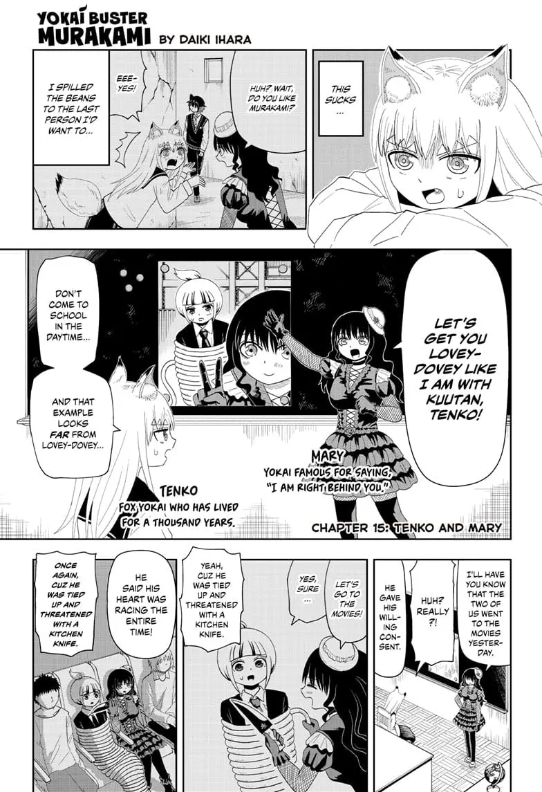 Yokai Buster Murakami, chapter 15, page 1