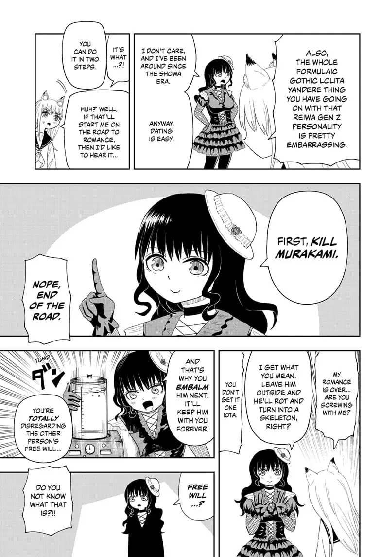 Yokai Buster Murakami, chapter 15, page 3