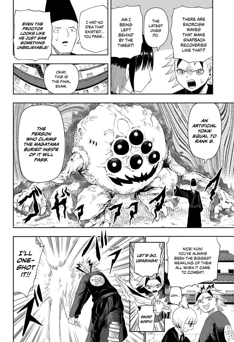 Yokai Buster Murakami, chapter 16, page 8