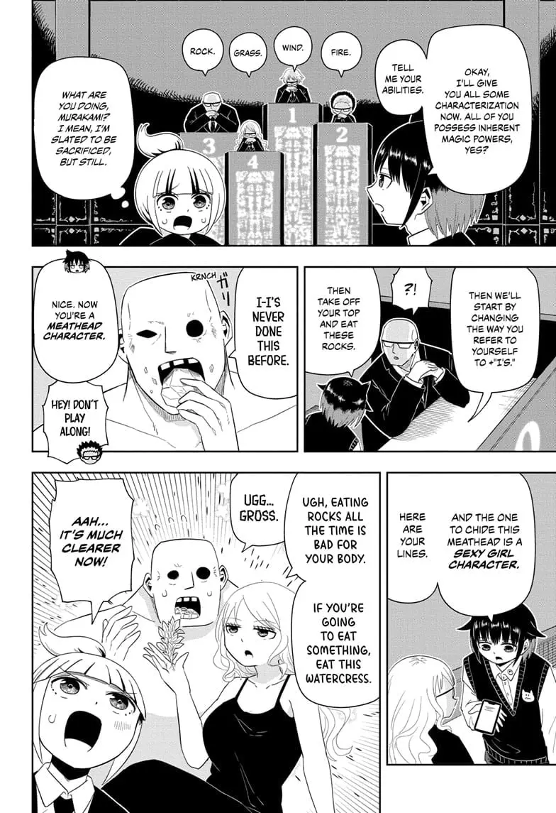 Yokai Buster Murakami, chapter 17, page 4