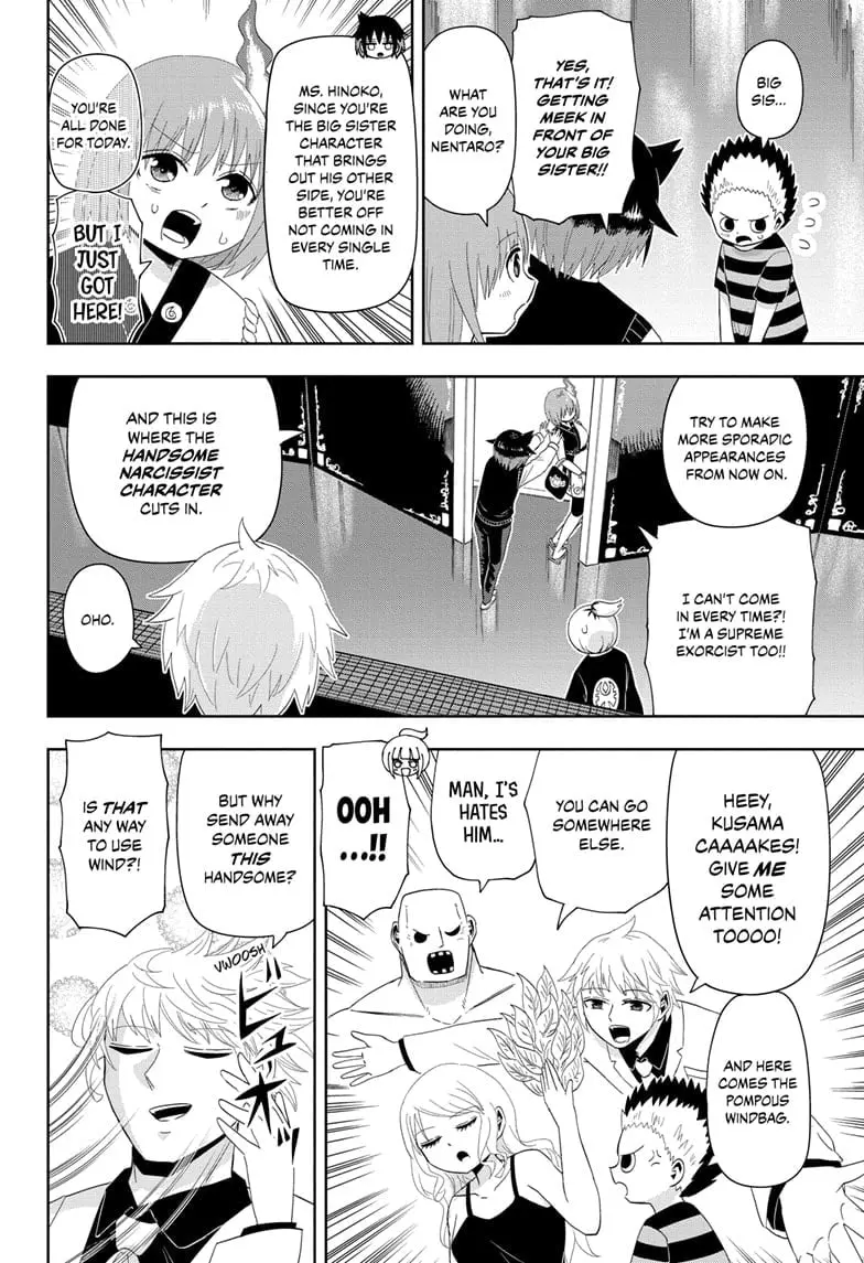 Yokai Buster Murakami, chapter 17, page 6