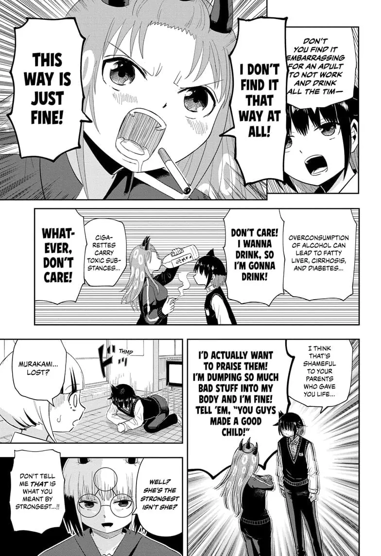 Yokai Buster Murakami, chapter 18, page 5