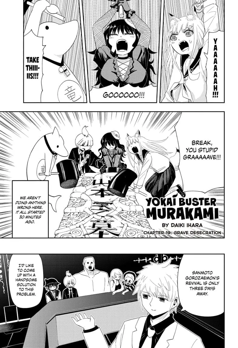 Yokai Buster Murakami, chapter 19, page 1