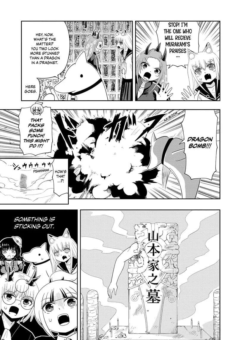 Yokai Buster Murakami, chapter 19, page 5