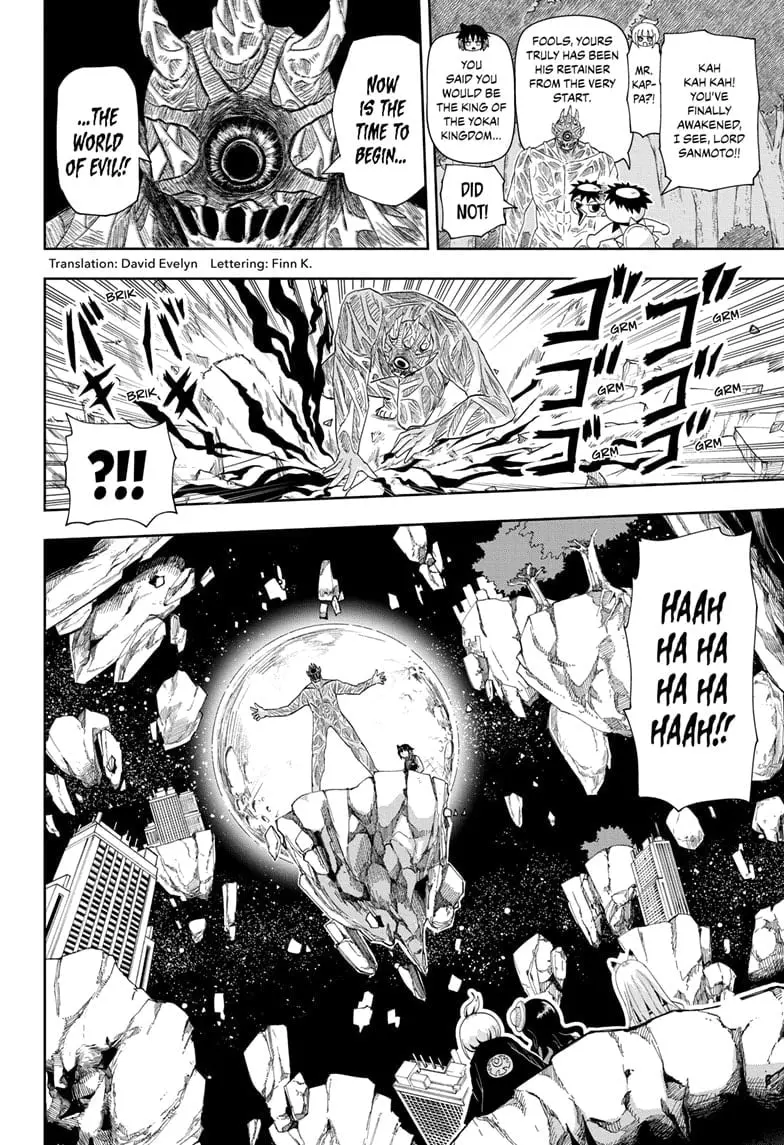 Yokai Buster Murakami, chapter 20, page 2