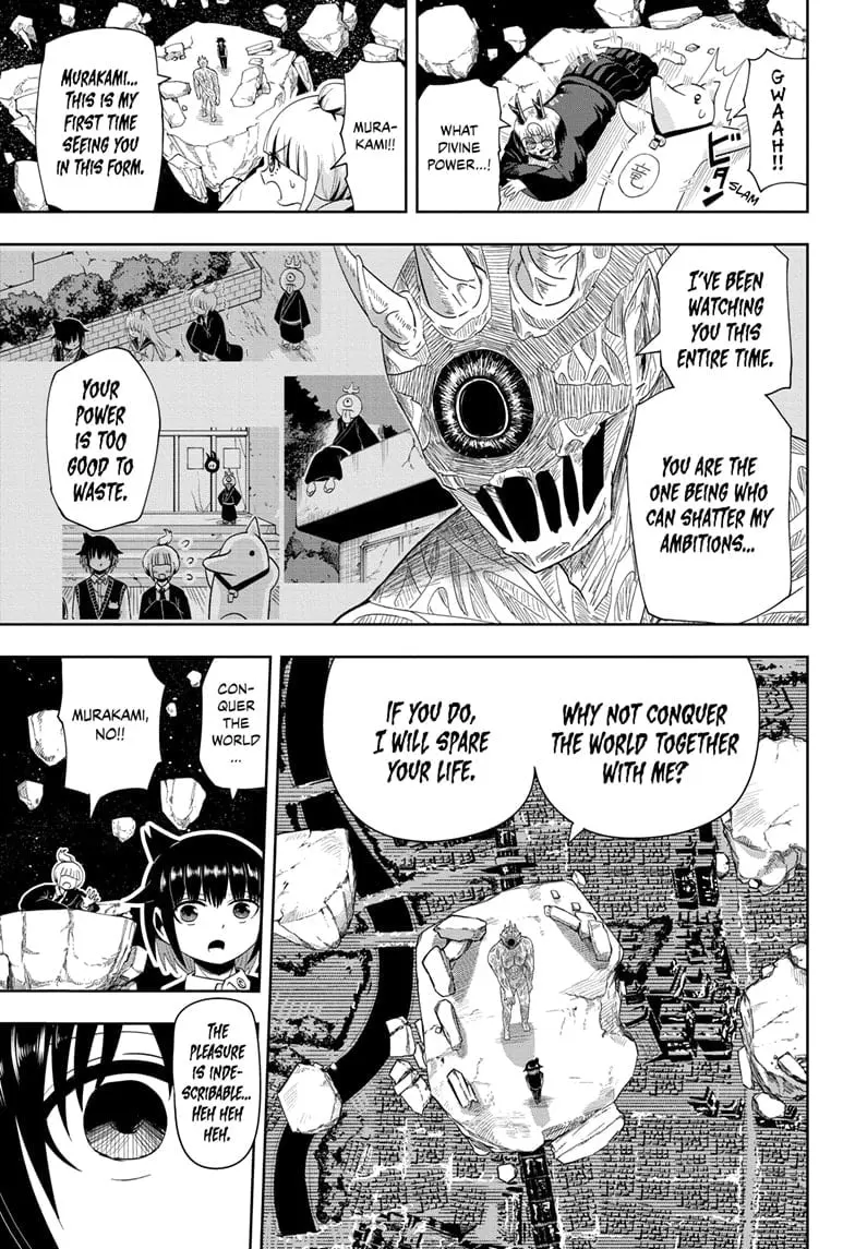 Yokai Buster Murakami, chapter 20, page 3