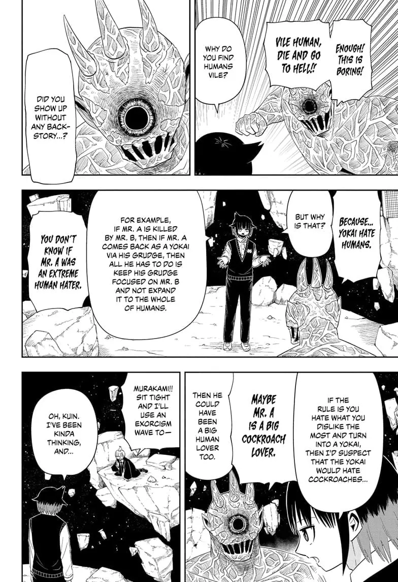 Yokai Buster Murakami, chapter 20, page 6