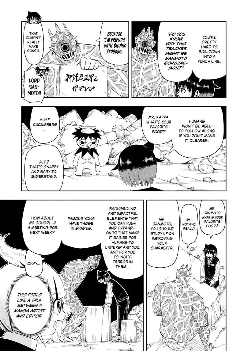 Yokai Buster Murakami, chapter 20, page 9