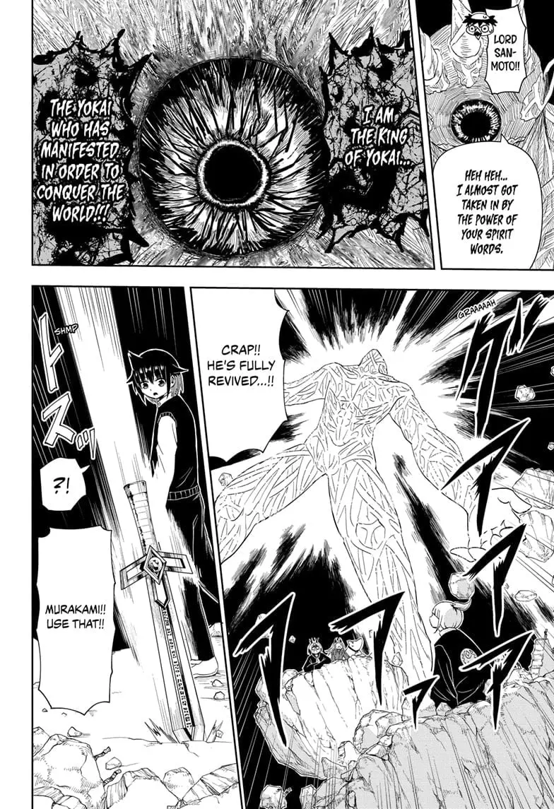 Yokai Buster Murakami, chapter 20, page 10