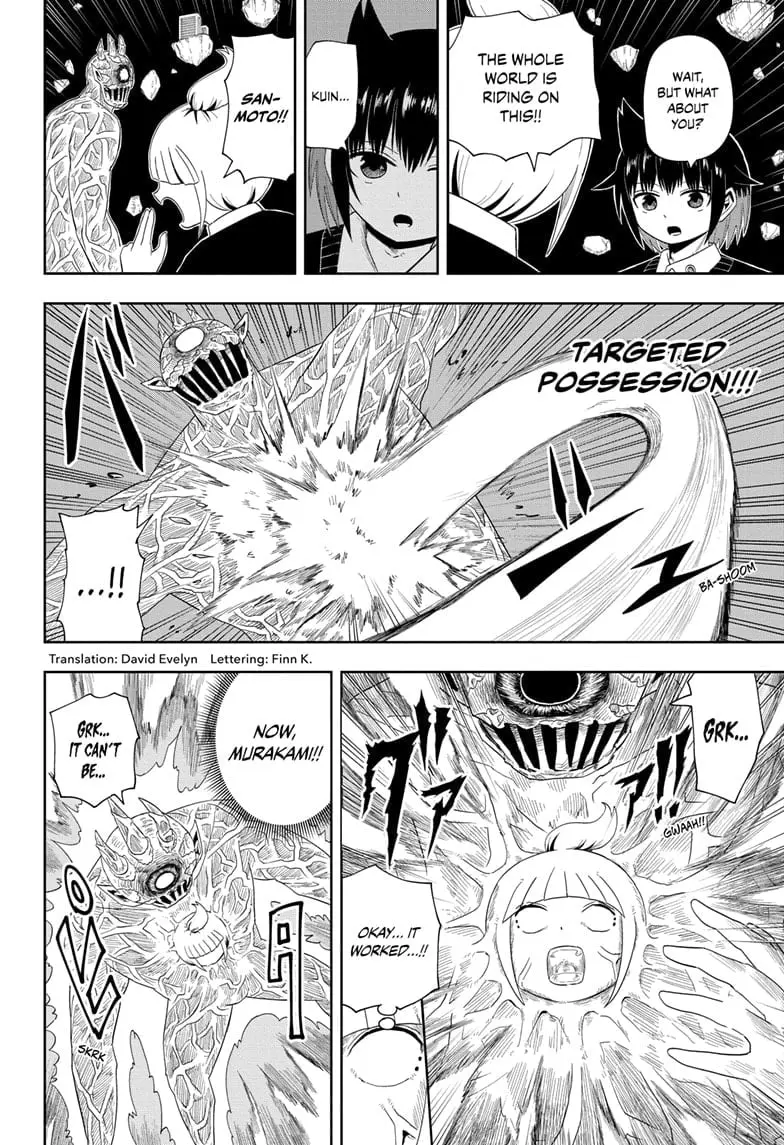 Yokai Buster Murakami, chapter 21 END, page 2