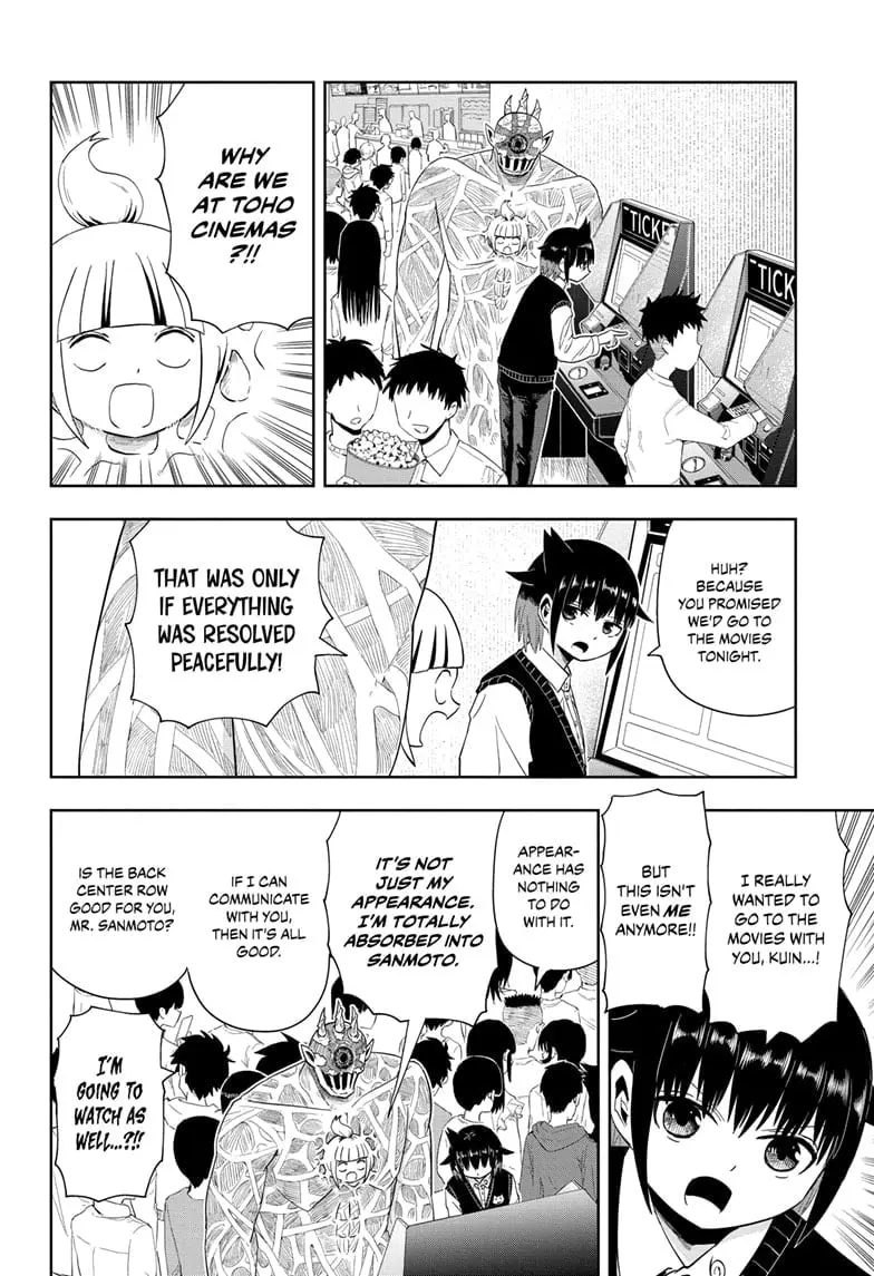 Yokai Buster Murakami, chapter 21 END, page 4