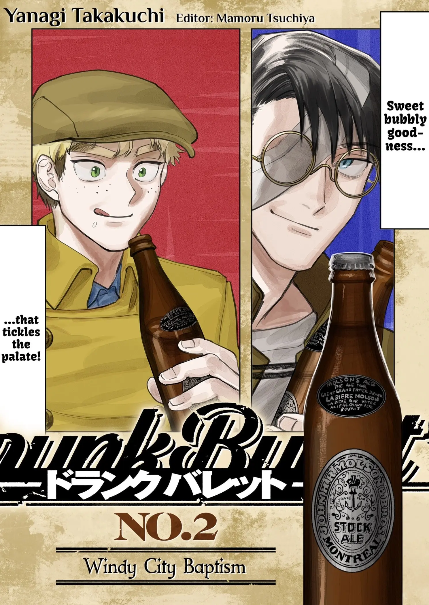 DRUNK BULLET, chapter 2, page 1