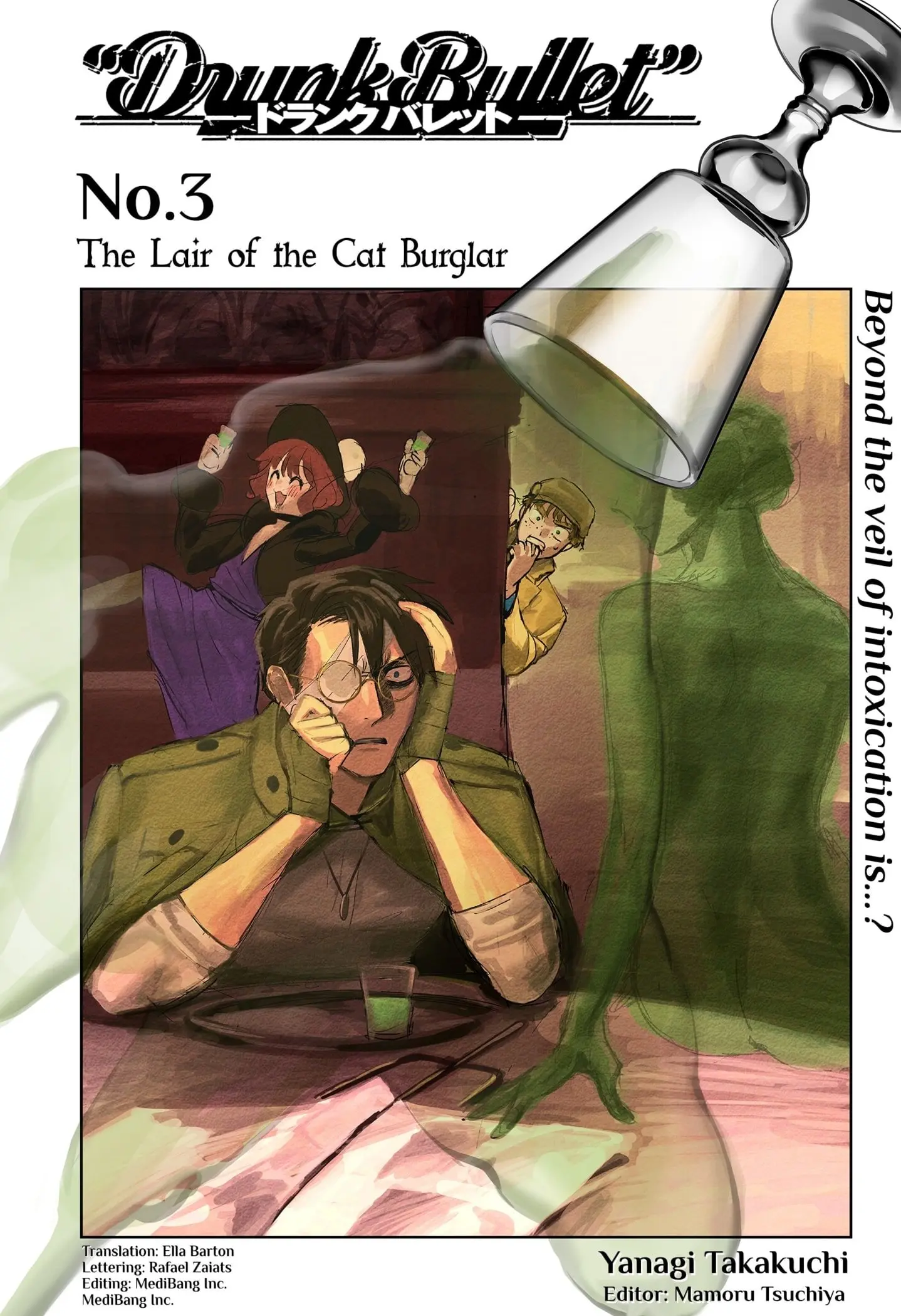 DRUNK BULLET, chapter 3, page 3