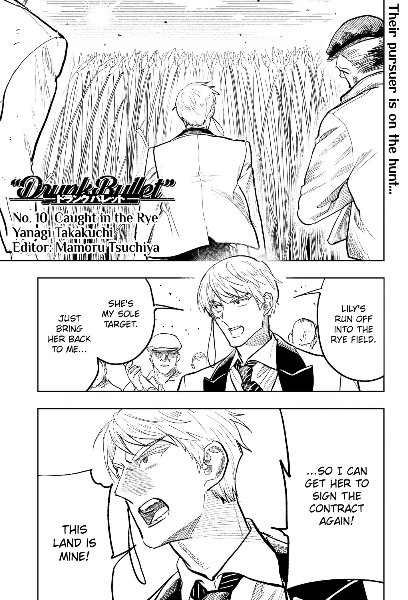 DRUNK BULLET, chapter 10, page 1