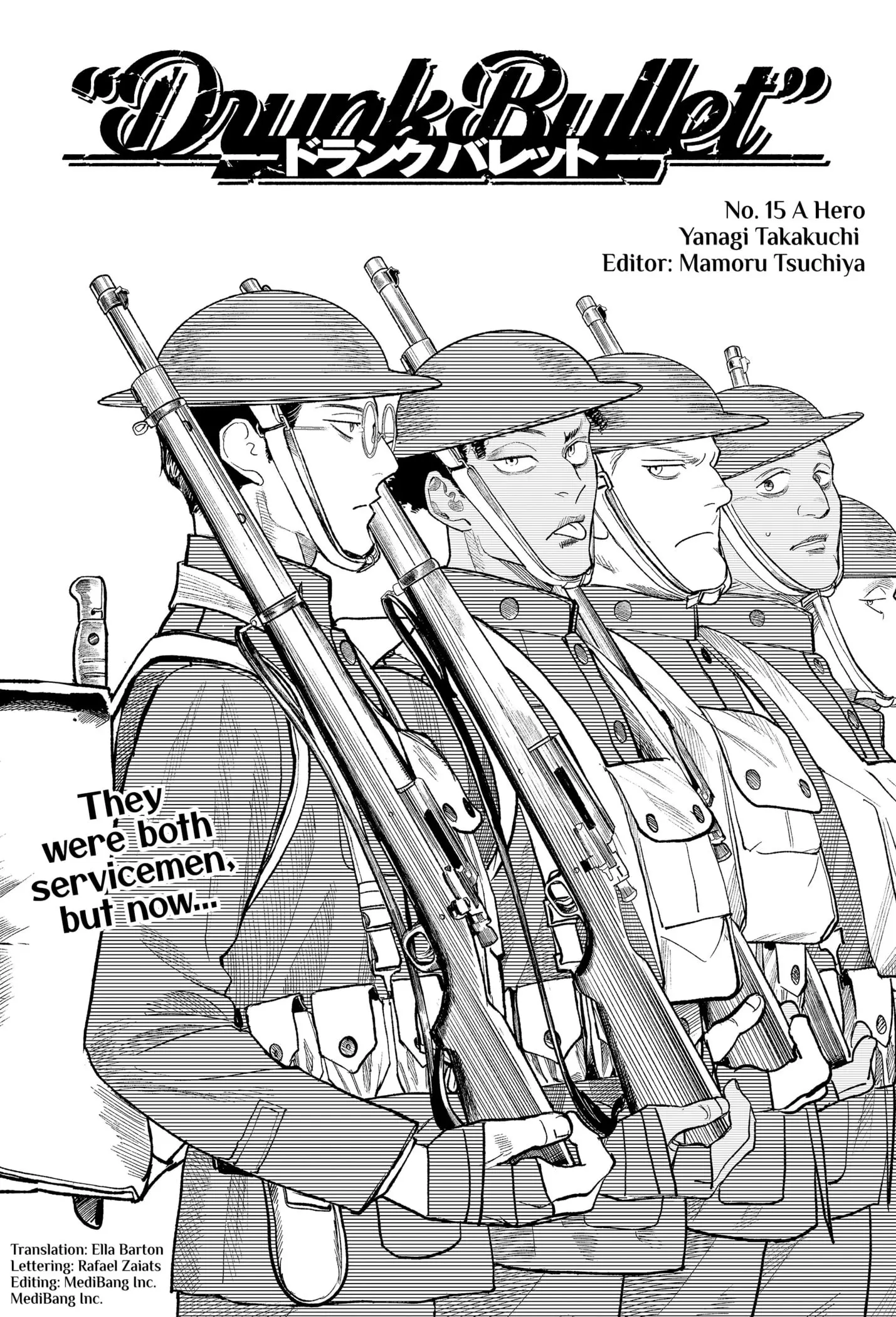 DRUNK BULLET, chapter 15, page 1