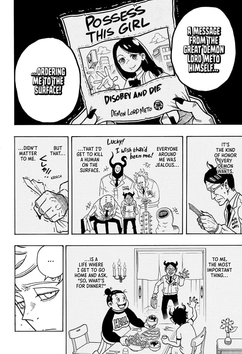 Ultimate Exorcist Kiyoshi Manga, chapter 1, page 18