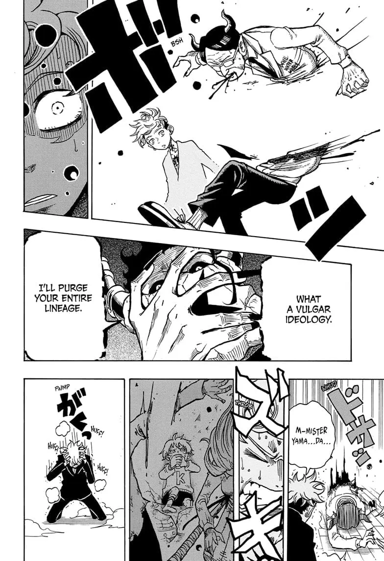 Ultimate Exorcist Kiyoshi Manga, chapter 1, page 36
