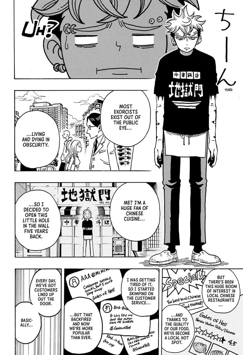 Ultimate Exorcist Kiyoshi Manga, chapter 3, page 16
