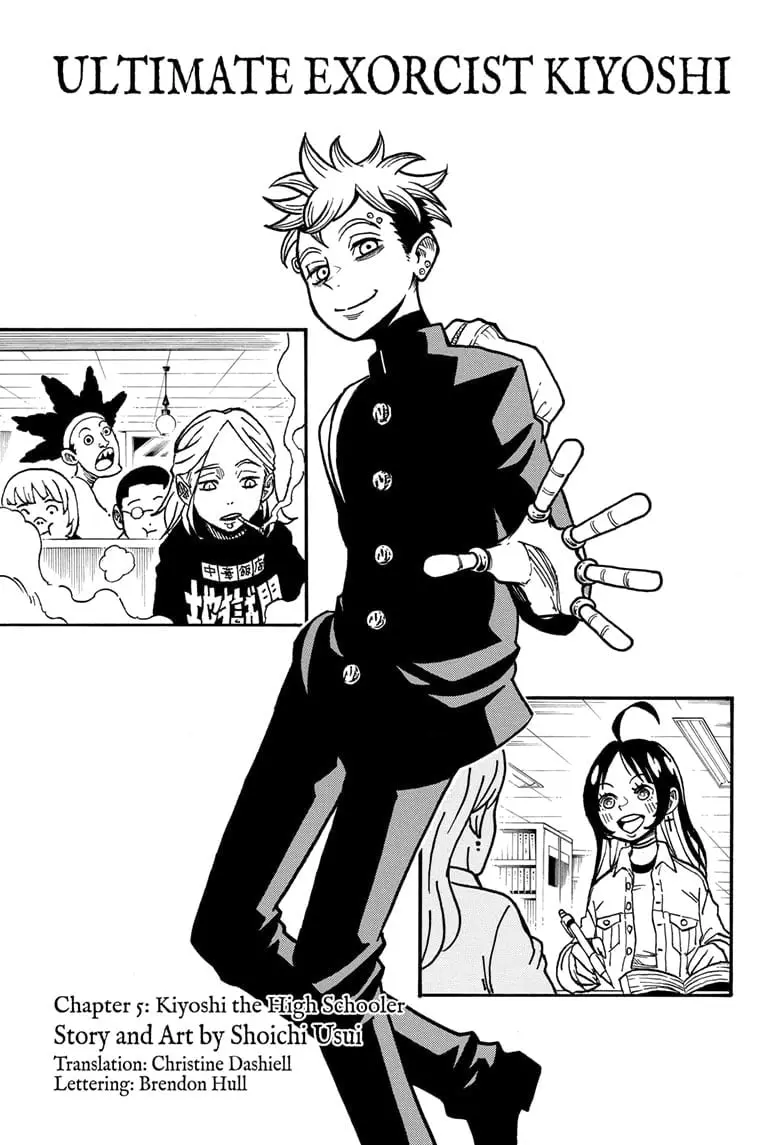 Ultimate Exorcist Kiyoshi Manga, chapter 5, page 3