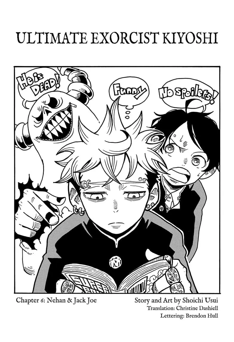 Ultimate Exorcist Kiyoshi Manga, chapter 6, page 1