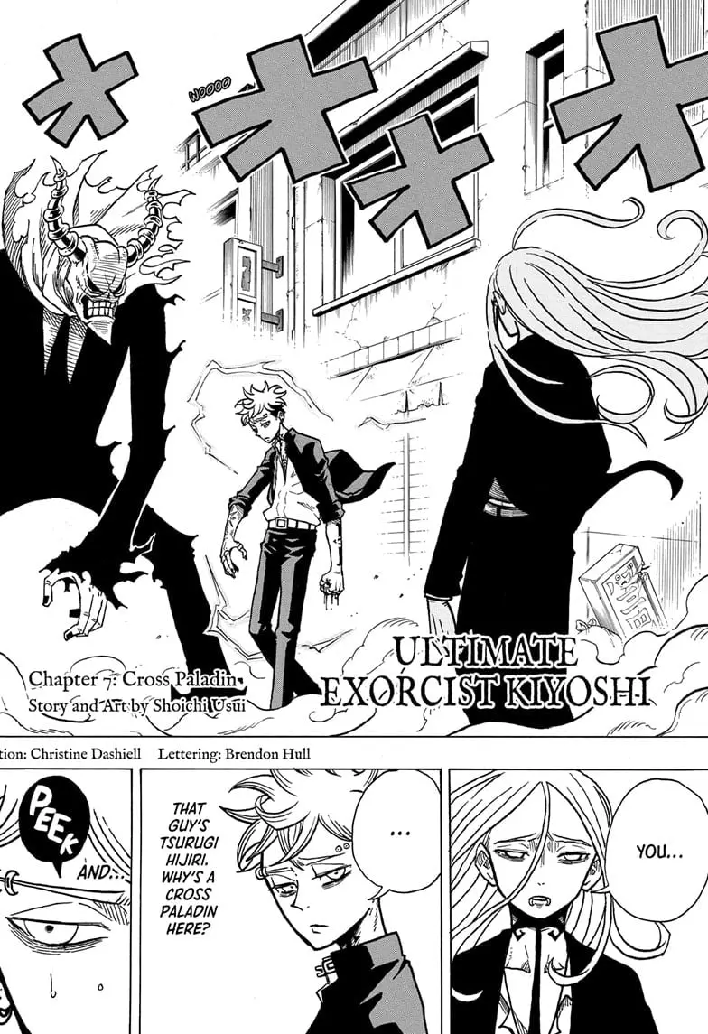Ultimate Exorcist Kiyoshi Manga, chapter 7, page 2