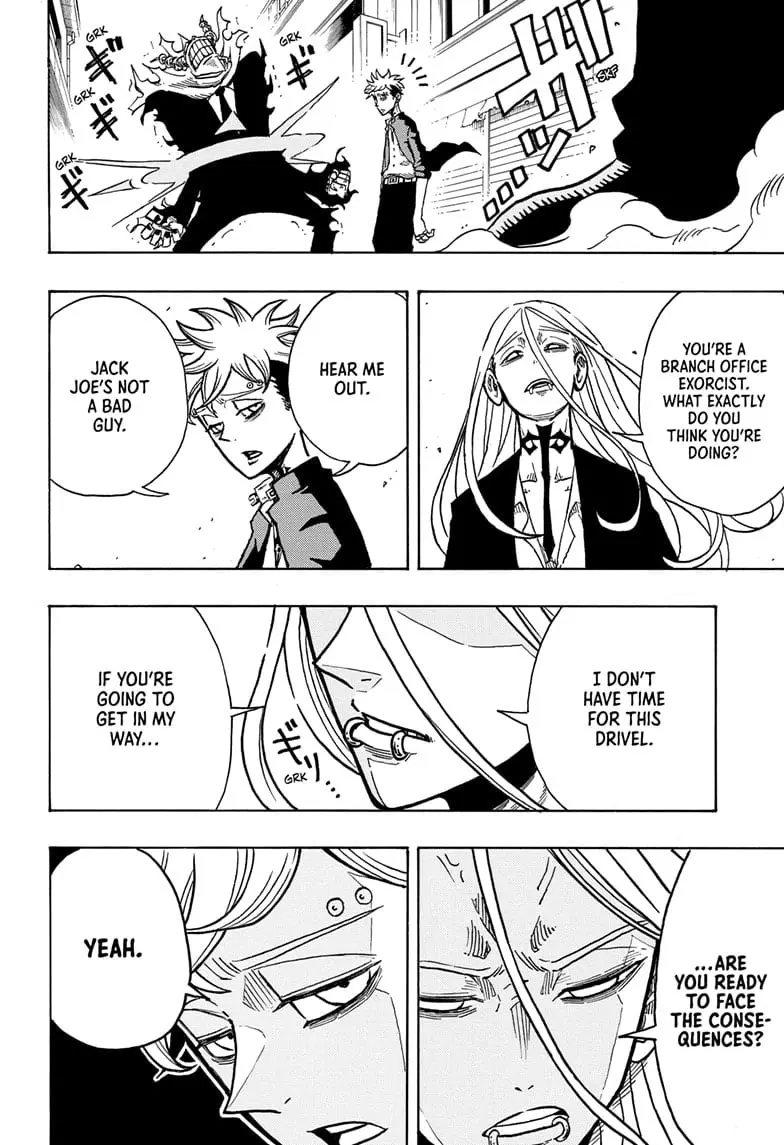 Ultimate Exorcist Kiyoshi Manga, chapter 7, page 4