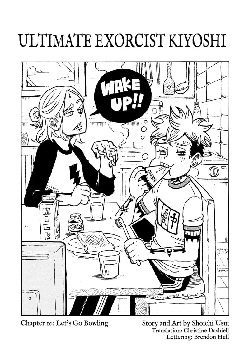 Ultimate Exorcist Kiyoshi Manga, chapter 10, page 1