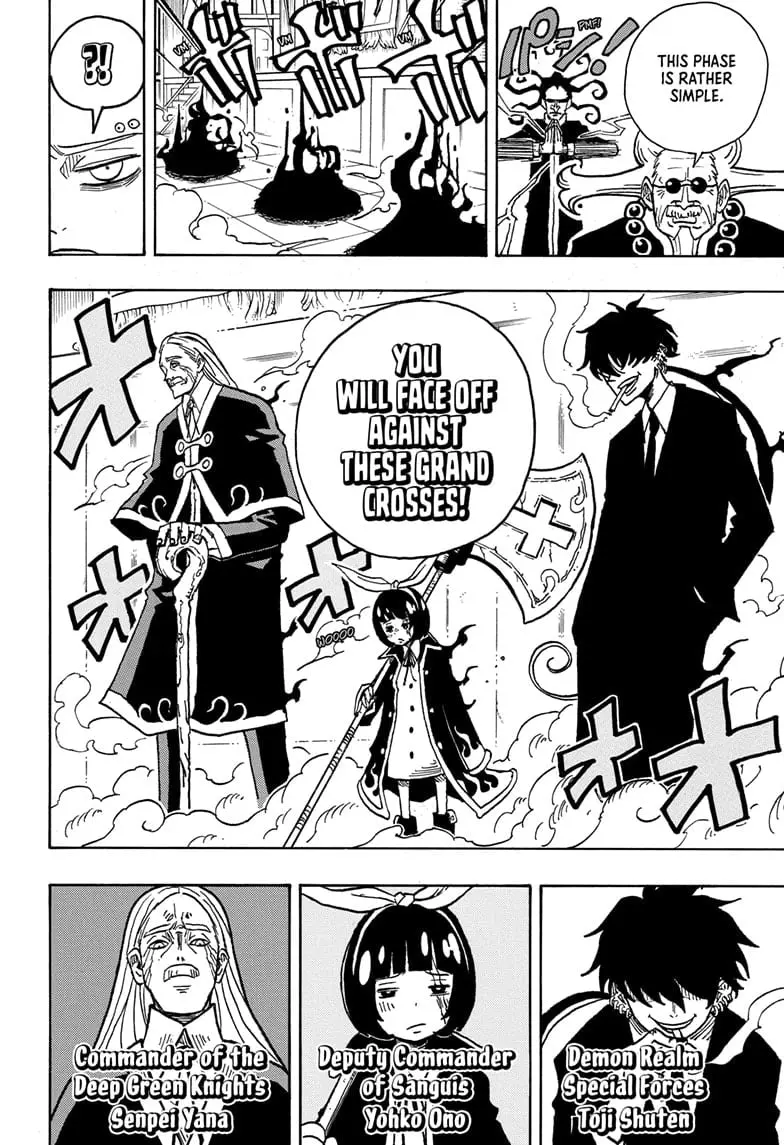 Ultimate Exorcist Kiyoshi Manga, chapter 15, page 2