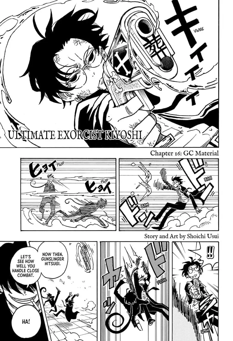 Ultimate Exorcist Kiyoshi Manga, chapter 16, page 1