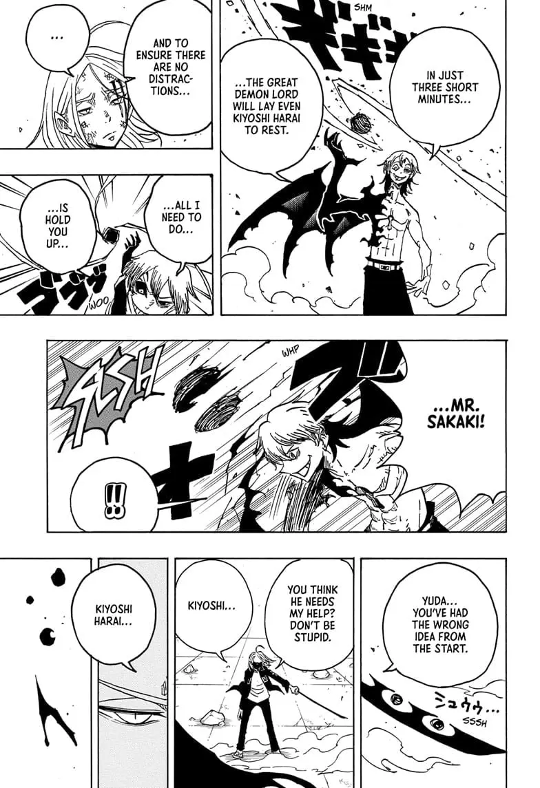 Ultimate Exorcist Kiyoshi Manga, chapter 21, page 5