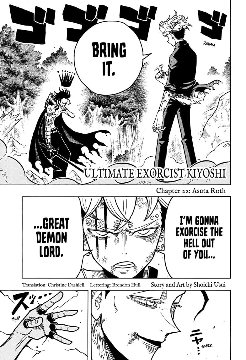 Ultimate Exorcist Kiyoshi Manga, chapter 22, page 1