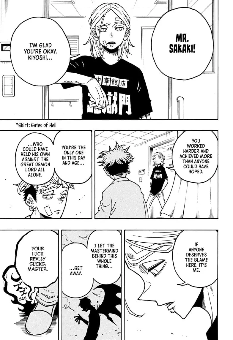 Ultimate Exorcist Kiyoshi Manga, chapter 23, page 7