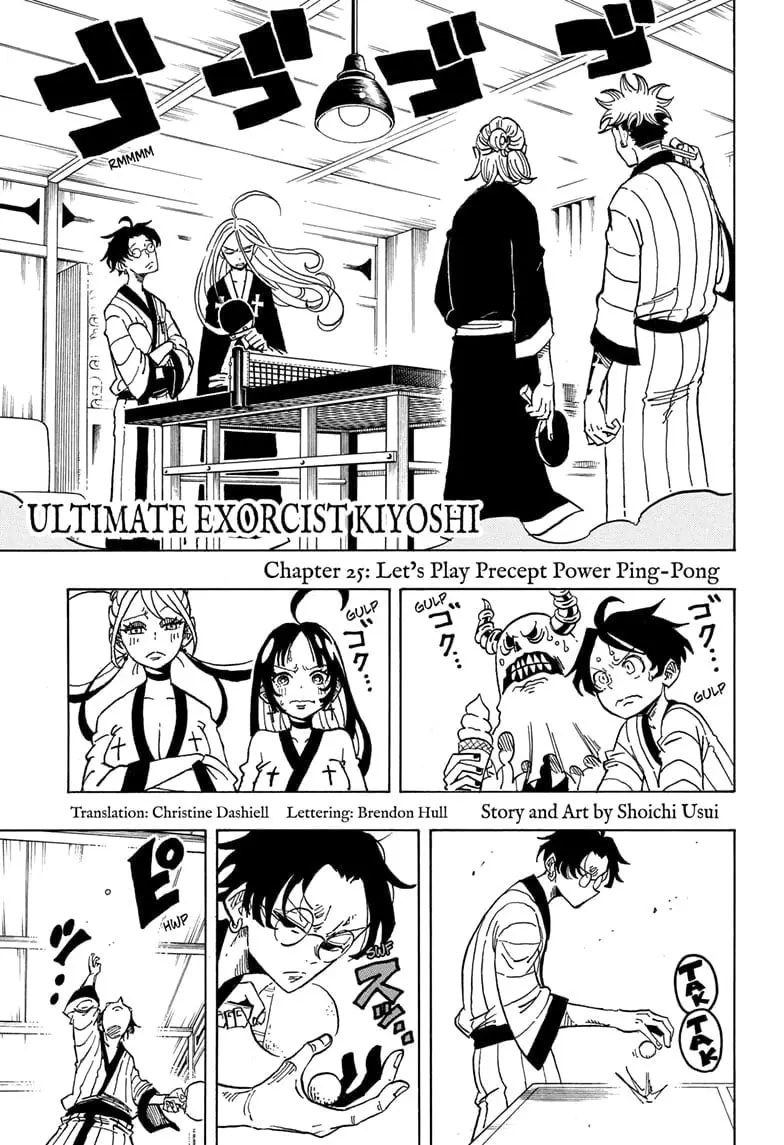 Ultimate Exorcist Kiyoshi Manga, chapter 25, page 1