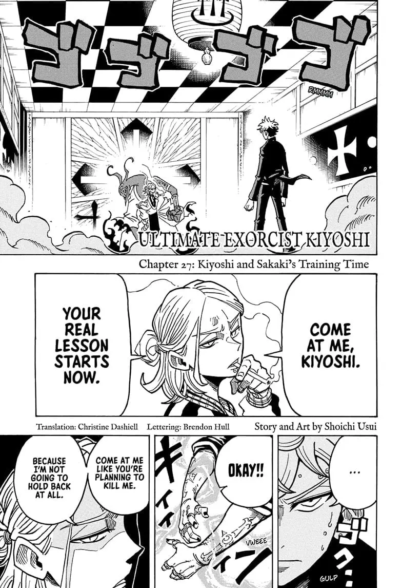 Ultimate Exorcist Kiyoshi Manga, chapter 27, page 1