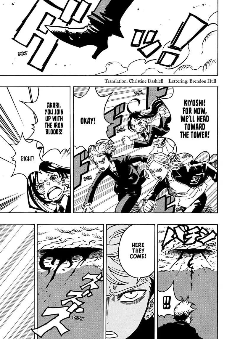 Ultimate Exorcist Kiyoshi Manga, chapter 30, page 5