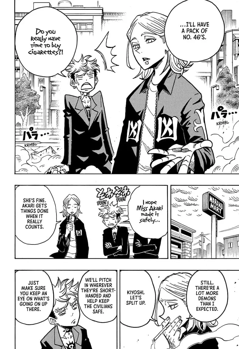 Ultimate Exorcist Kiyoshi Manga, chapter 31, page 4
