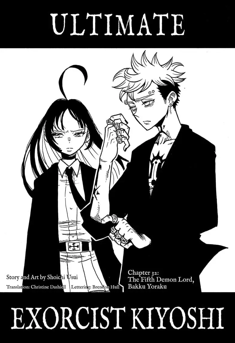 Ultimate Exorcist Kiyoshi Manga, chapter 32, page 1