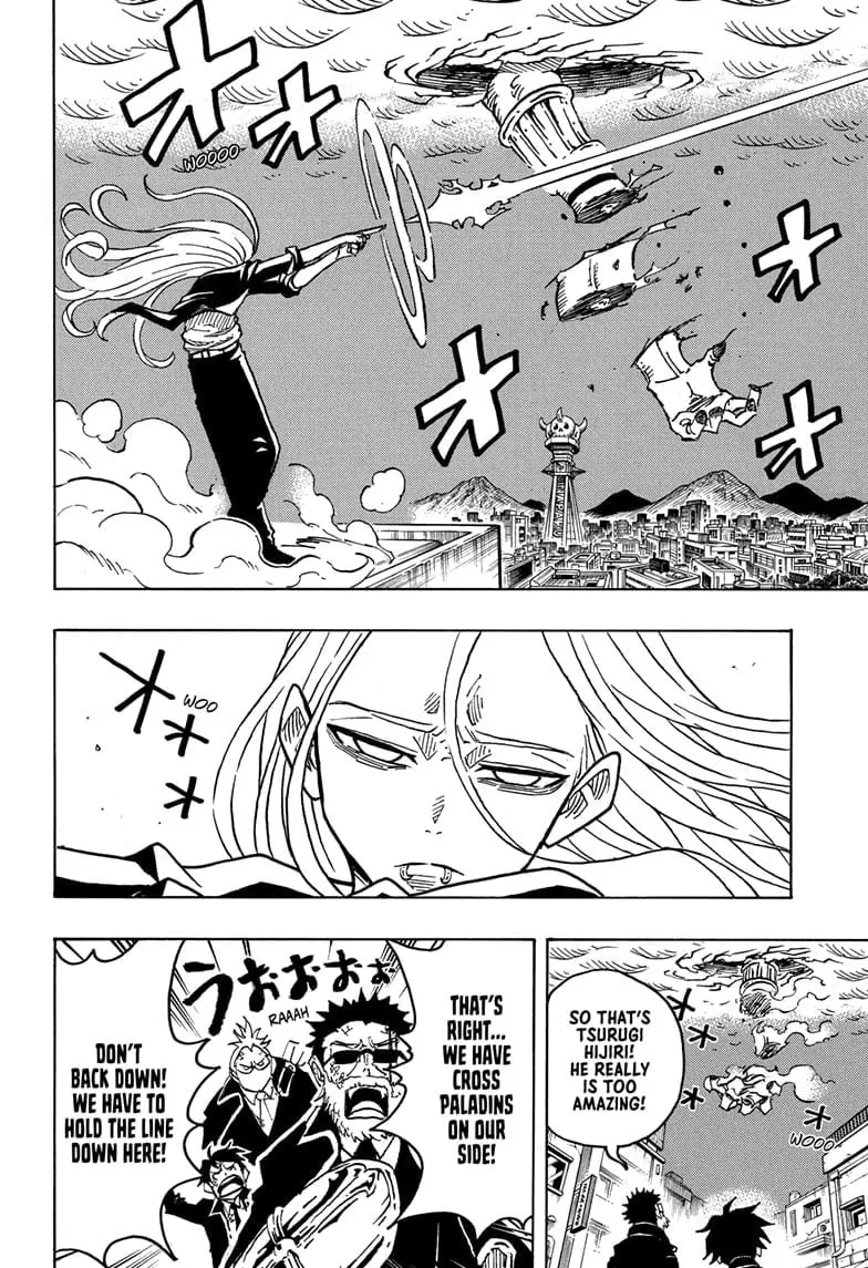 Ultimate Exorcist Kiyoshi Manga, chapter 32, page 2