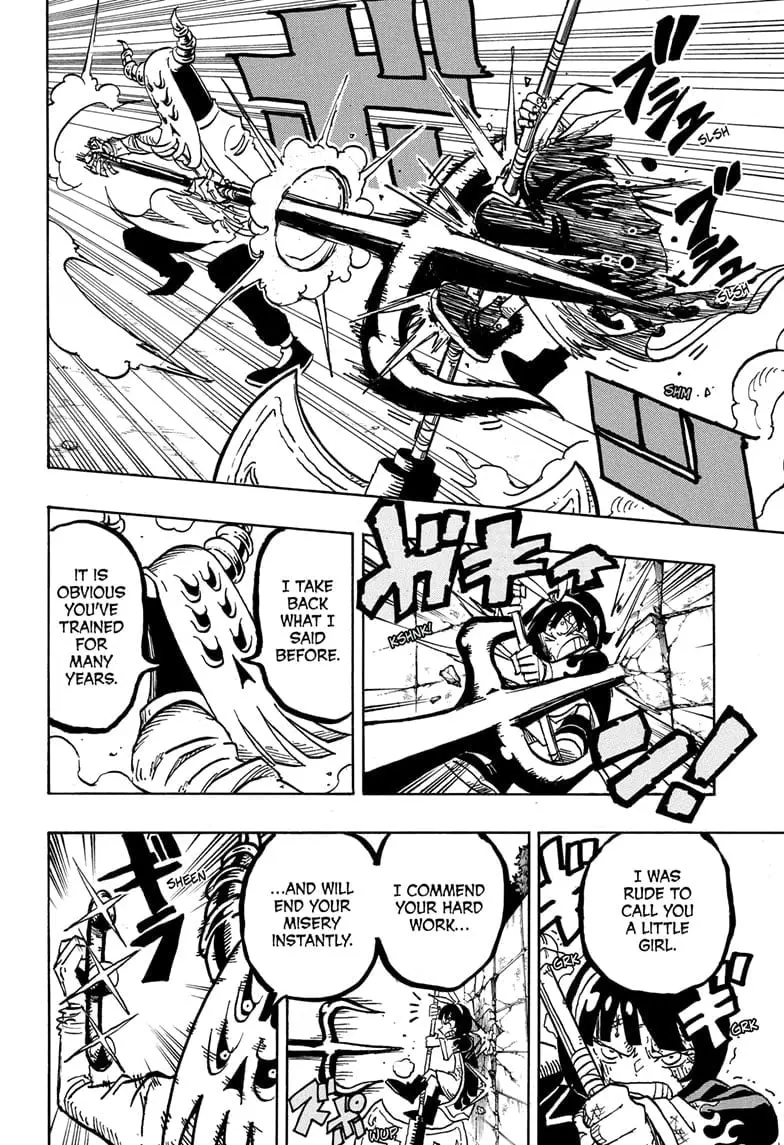 Ultimate Exorcist Kiyoshi Manga, chapter 32, page 12