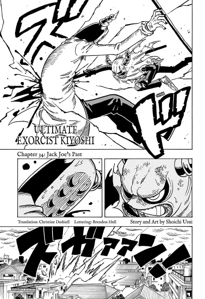 Ultimate Exorcist Kiyoshi Manga, chapter 34, page 1