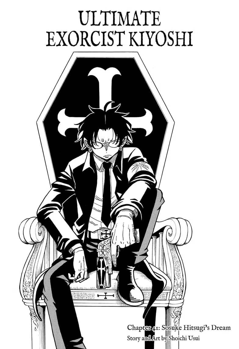 Ultimate Exorcist Kiyoshi Manga, chapter 41, page 1