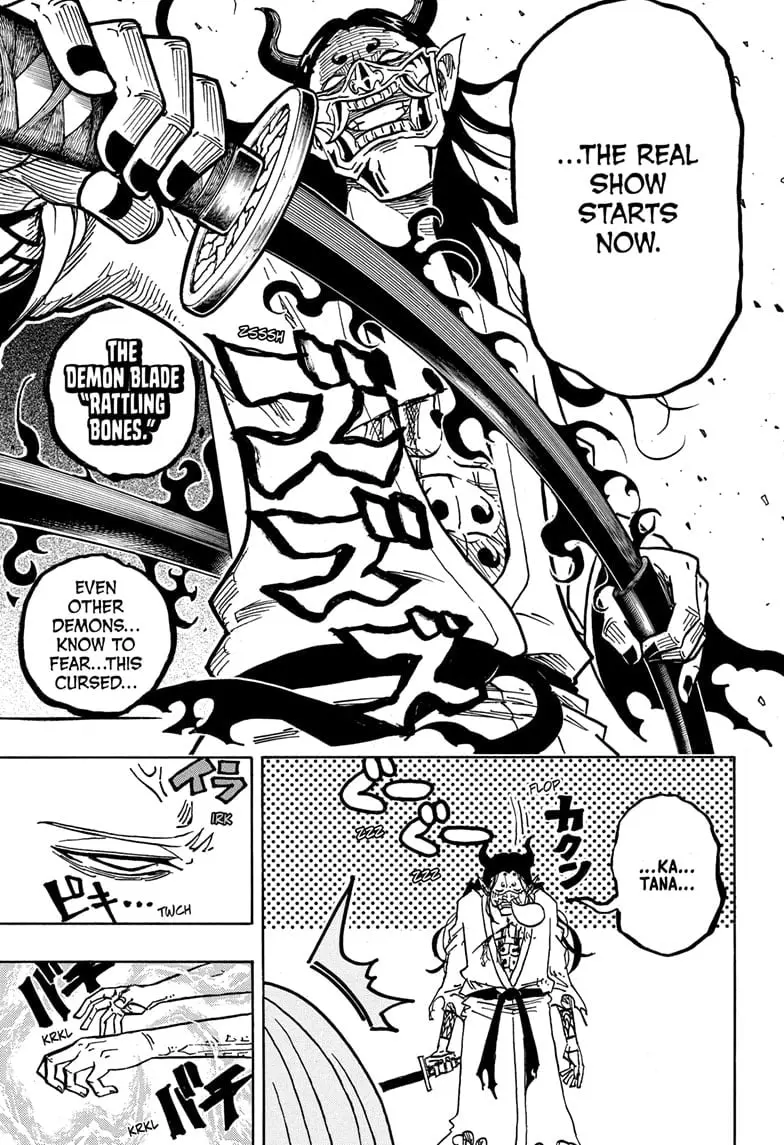 Ultimate Exorcist Kiyoshi Manga, chapter 45, page 7