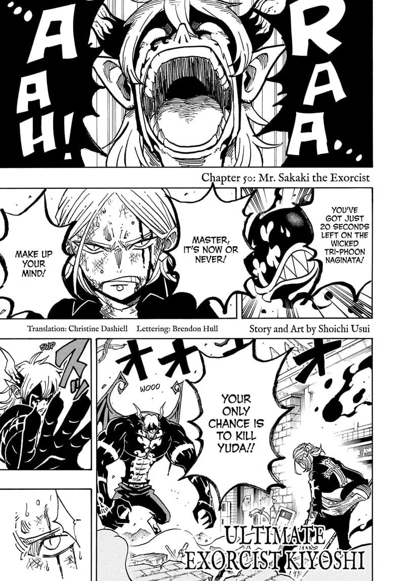 Ultimate Exorcist Kiyoshi Manga, chapter 50, page 1