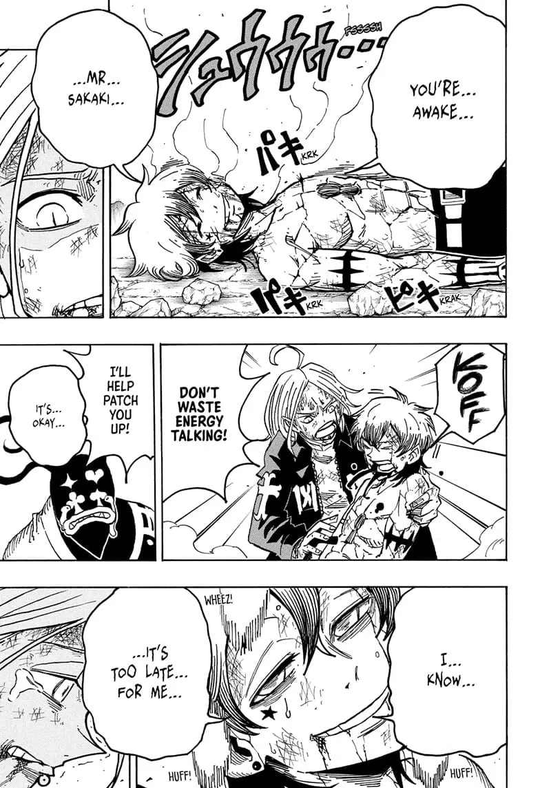 Ultimate Exorcist Kiyoshi Manga, chapter 51, page 2